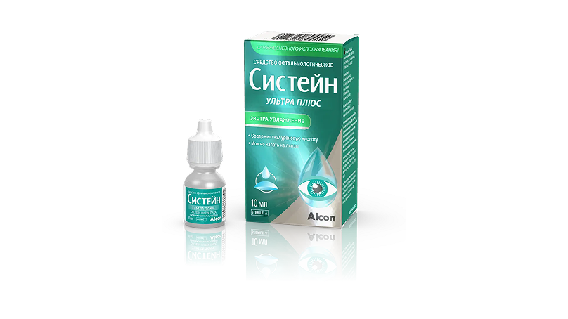 Средство офтальмологическое Систейн Ультра Плюс 10 мл